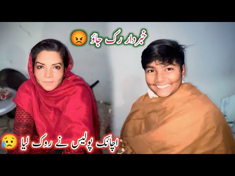 Khabardar Ruk Jao Achanak Police Ne Rok Liya 😥