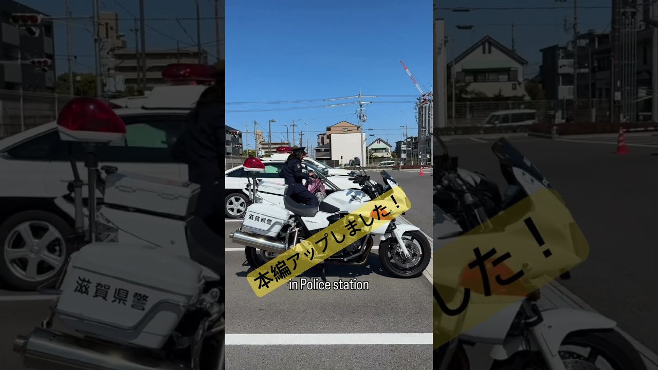 2%ER SR400 CHOPPER in Police station 😊 #1日署長 #詐欺撲滅 #sr400 #2percenter