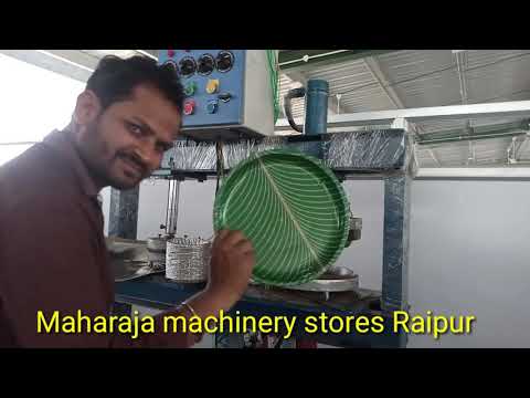Single Die Paper Plate Making Machine
