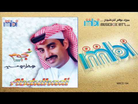 بعد السلام عبدالهادي حسين