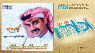 كلمات اغنية بعد السلام عبدالهادي حسين