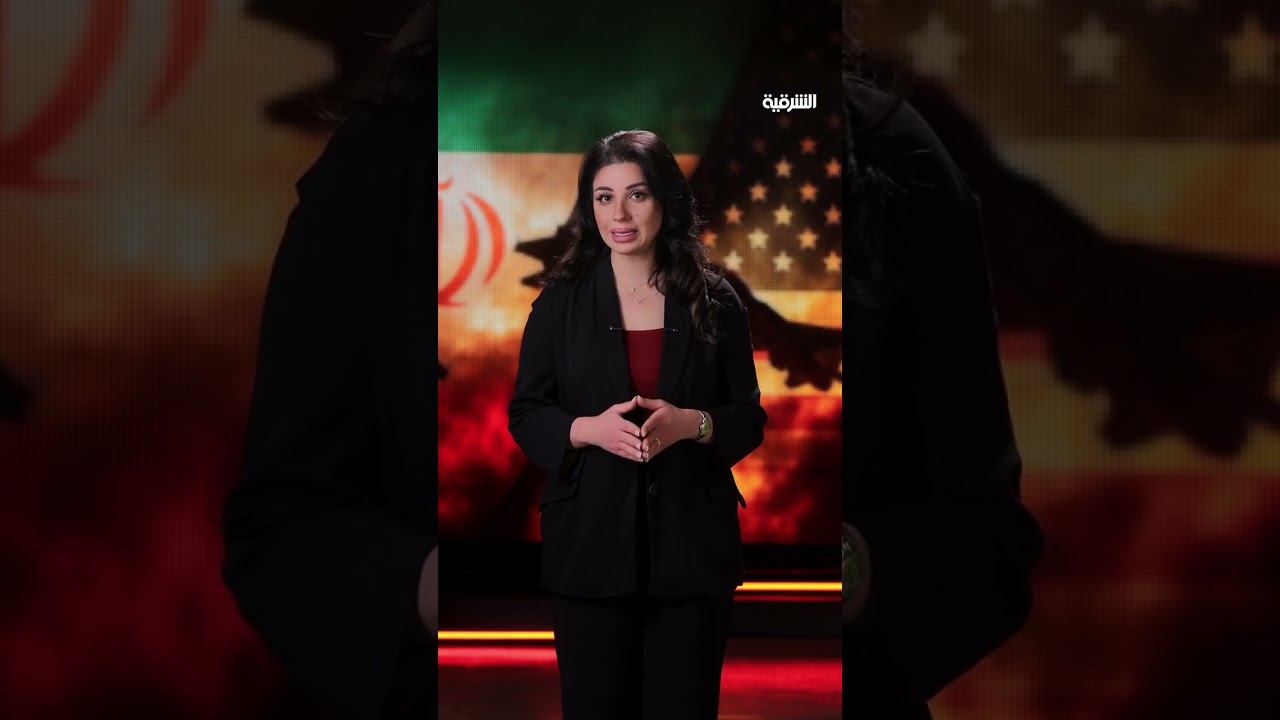 فيديو | مناوشات بين الولايات المتحدة وإيران وأصحاب المخابز في بغداد يبحثون عن الغاز