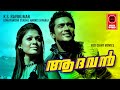 Surya Action Full Movie Malayalam Dubbed Full Movie Malayalam Dubbed Movie Aadhavan
