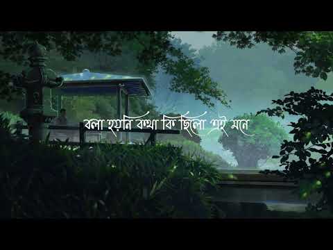 পুনর্জন্ম | PunorJonmo - Condropith(চন্দ্রপীঠ) | Vocal Only