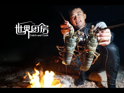 第54集：珊瑚礁夜潜捉到大龙虾，海边生火现吃味道鲜   Lobster night diving and spearfishing in Tanna ,Vanuatu