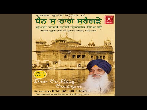 Nanak Tinah Basant Hai