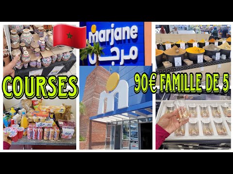 RETOUR DE COURSES AU MAROC🇲🇦90€ FAMILLE DE 5🌿MARJANE _ PETIT TOUR DU MAGASIN😉 #marjane #course