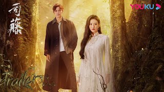 [情報] 司藤 3/8 優酷騰訊愛奇藝定檔