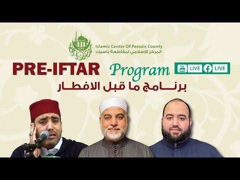 Pre-Iftar Program with Dr. Qatanani, Sh. Osamah & Sh. Abdelhamid