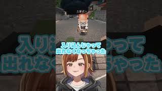 【マイクラなつにっき】水中で壁ハメを喰らうチョコに舞い降りた天使リンちゃん【チョコブランカ/久那式リン】