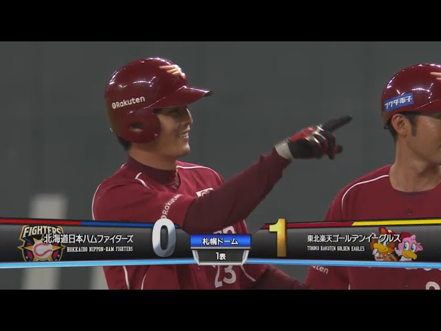 【1回表】イーグルス・聖澤が先制のタイムリー!! 2017/6/25 F-E