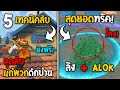 ฟีฟายแอดวานซ์