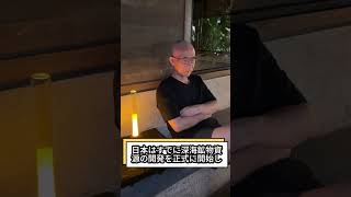 #日本株#株式投資#投資初心者#資産運用#株価チェック#投資判断#市場分析#株式情報#投資家#個人投資家