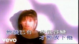 Download lagu Linda Wong - 王馨平 -《個性》MV mp3 Download lagu Linda Wong - 王馨平 -《個性》MV mp3