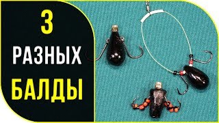 Балда приманка на окуня какой цвет лучше для башкортостана