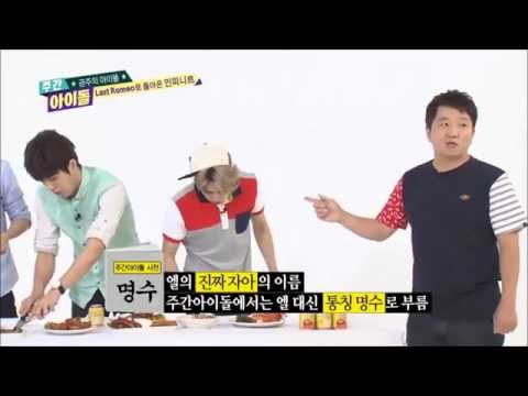 Wkly Idol Part1 almost Myungsoo cut