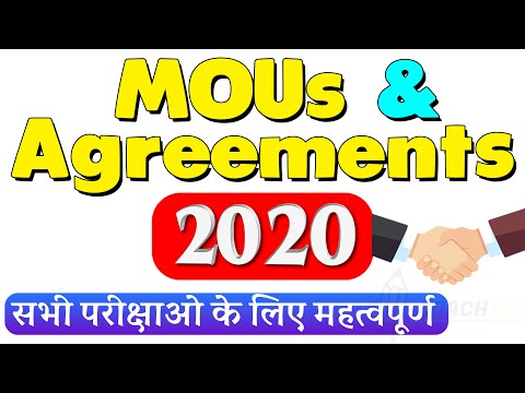 MOUs and Agreements 2020 | Latest MOUs and Agreements in 2020 | IBPS RRB PO/CLERK, SBI PO, IBPS PO Video