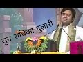 सुन राधिका दुलारी तेरे द्वार का भिखार�