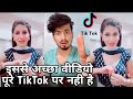 Sapna Chaudhry And Mr Faisu Tik Tok Video Hot Viral Video