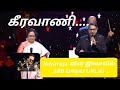 Keeravani Song By SPB Charan SP Sailaja In SPB 75 Cinema World Entertainments