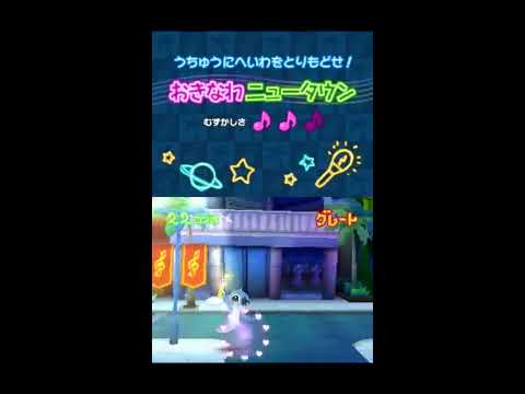 Motto! Stitch! DS Rhythm de Rakugaki Daisakusen Nintendo DS