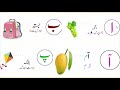 Learn urdu alphabets and words /read and write urdu alphabets /Haroof -e-Tahaji