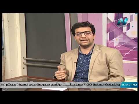 فيزياء لغات الصف الثاني الثانوي 2020 (ترم 2)