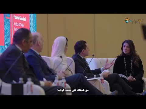 ACCA | المؤتمر السعودي للمحاسبة واستدامة التمويل