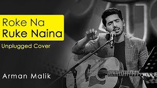 Roke Na Ruke Naina Full Song | Unplugged Cover | Arman Malik | Amaal Mallik | Badrinath Ki Dulhania