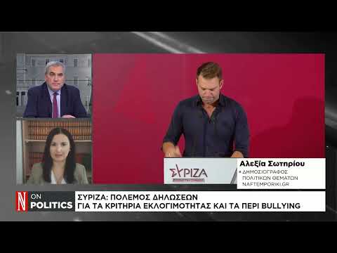 Δημοσκόπηση Pulse: Τρίτο κόμμα ο ΣΥΡΙΖΑ