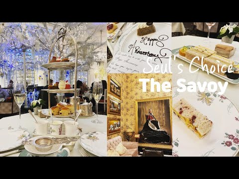 런던 일상 🇬🇧 Tasting traditional afternoon tea at the Savoy Vlog