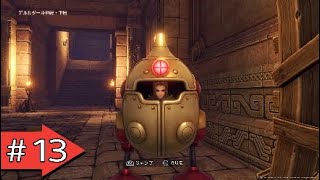 #13【戦場のハイエナと謳われた男】ドラクエ11実況【HYEN】
