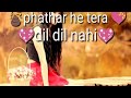 Pathar he tera Dil Dil nahi is piyar ka tu kabil nahi# romantic# WhatsApp status video