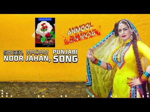 gut kale Lal paranda aryia Khul Khul janda,Pakistani,movei ,Noor,jahan ,anmool,jhankar,film,gandasa