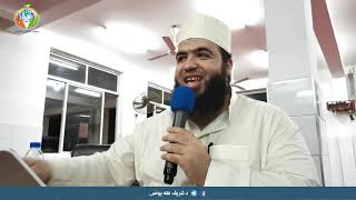 صورة مقدمات الجزء الثاني