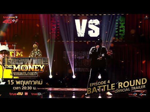 SMTM Thailand - EP4 : Battle Round 【Official Trailer】