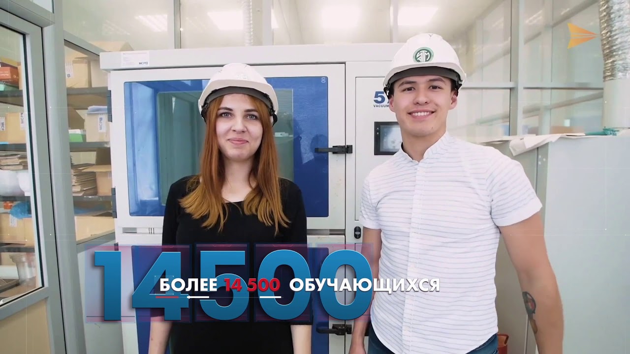 Giới thiệu UGATU - Russian - 2021