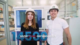 Giới thiệu UGATU - Russian - 2021