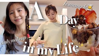 【日常VLOG】食べて綺麗になる✨我が家の常備食『私の自家製グラノーラ』｜食生活｜レシピ｜無添加｜オーガニック｜メイク動画💄｜