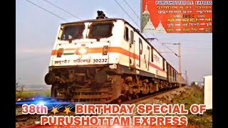 preview picture of video '38th Birthday Special Of  Purushottam Express With GZB WAP-7 Attacks KCN 120+Kmph Thriller Action!!!'