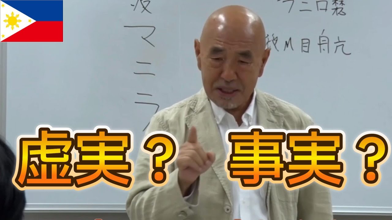 「銃を使った強盗が捕まらない」←とかいうガセ情報を実際に調べた結果… YouTubeサムネイル