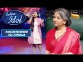 'Raina Beeti Jaye' पर Sonakshi की गायकी में खोईं Sharmila Ji! | Indian Idol S13| Countdo