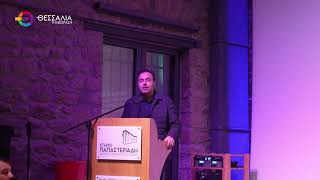 ΤΟ ΚΑΦΕ ΤΗΣ ΕΠΙΣΤΗΜΗΣ ΥΠΟΔΕΧΤΗΚΕ ΣΤΑ ΤΡΙΚΑΛΑ ΤΟΝ ΕΠΙΣΤΗΜΟΝΑ ΣΤΑΜΑΤΙΟ ΚΡΙΜΙΖΗ 17 11 2025 ΤΟ ΚΑΦΕ ΤΗΣ ΕΠΙΣΤΗΜΗΣ ΥΠΟΔΕΧΤΗΚΕ ΣΤΑ ΤΡΙΚΑΛΑ ΤΟΝ ΕΠΙΣΤΗΜΟΝΑ ΣΤΑΜΑΤΙΟ ΚΡΙΜΙΖΗ 17 11 2025