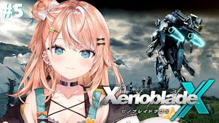 [Vtub] 五十嵐梨香 很久沒開的異度神劍X