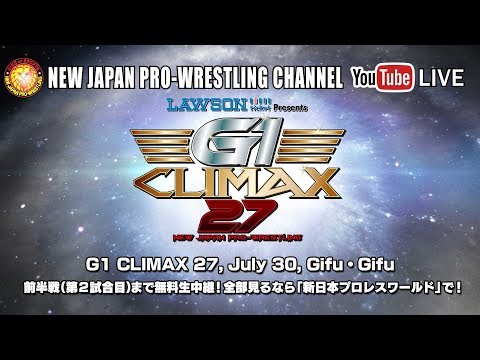This Morning’s G1 Climax Pre-Show