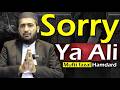 Sorry Ya Ali We Forgot By Mufti Fazal Hamdard