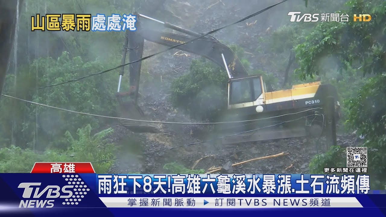 高雄撤離3104人破新高! 土石鬆動「憂大規模崩塌」
