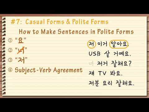 Korean Lessons by Suntae Kim   07 Casual Forms & Polite Forms 예사말 & 높임말