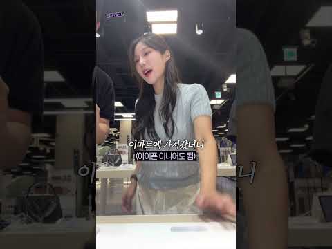 아싸 꽁돈 생겼다 히히 (서랍 속에 굴러다니는 아이폰, 돈으로 바꿀 수 있다고?)