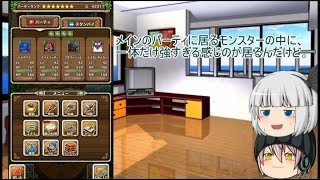 「ゆっくりテリワンSP」　11ページ目　強くし過ぎたやつらで挑むS、A、Bランク戦！
